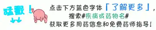 苯磺酸左旋氨氯地平片用来治什么的(左旋氨氯地平的优势)插图3