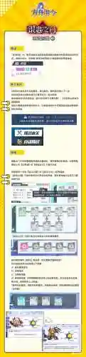 誓灵的阵容搭配(率土之滨灵帝阵容搭配)插图1