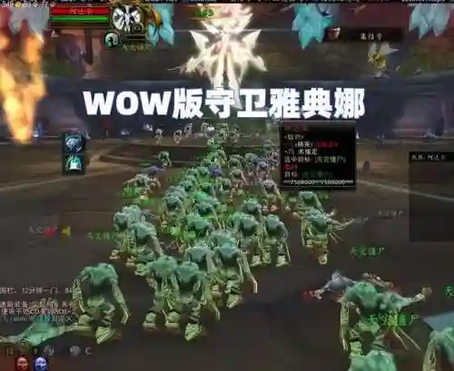 僵尸围城阵容搭配推荐(最新云顶之弈阵容搭配图)插图4