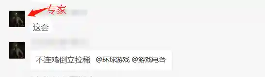 毒火游侠阵容搭配(豪侠枪手配什么阵容装备)插图6