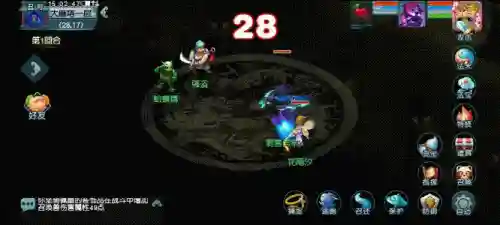 梦幻西游互通版攻略(梦幻西游成为天命之人的小说)插图3