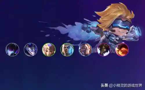 储存能量搭配什么阵容(末世王者搭配阵容)插图2