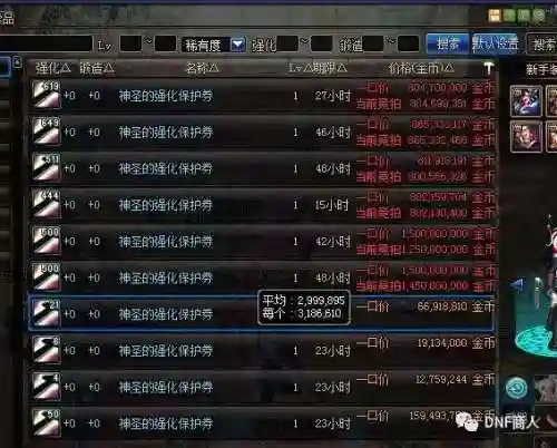 下级元素结晶怎么换上级元素结晶(上级元素结晶在哪个npc合成)插图1 下级元素结晶怎么换上级元素结晶(上级元素结晶在哪个npc合成)插图1