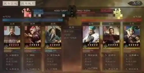 程昱单核阵容怎么搭配(三势程昱最强阵容)插图2