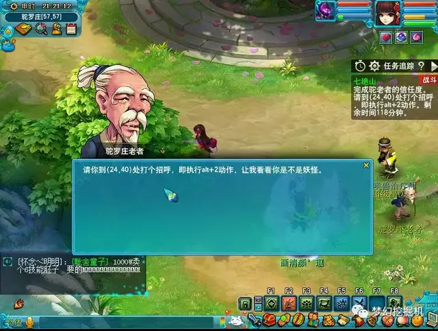七绝山副本详细攻略(七绝山五人模式怎么刷)