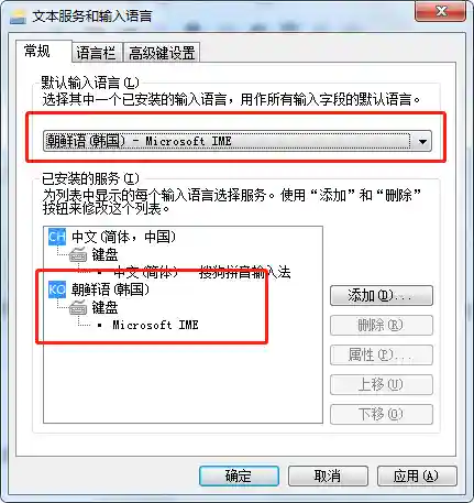 谷歌韩文输入法(韩语输入法手机版下载安装)插图8