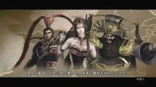 三国无双6猛将传攻略(真三国无双7全if路线攻略)插图8