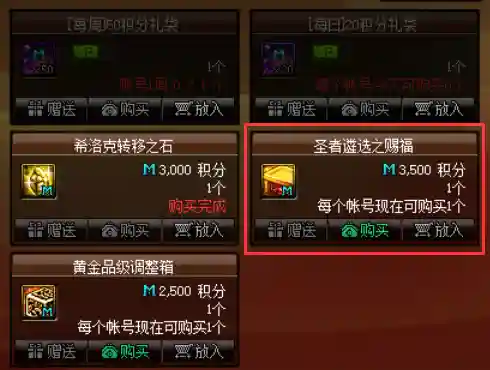 卢克西三件套如何快速凑齐(没有b套不能打卢克原图)插图13