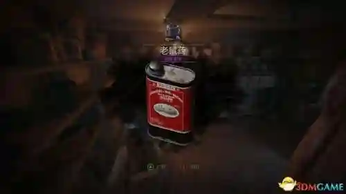 鬼屋魔影4(ps5鬼屋魔影攻略图文)插图21