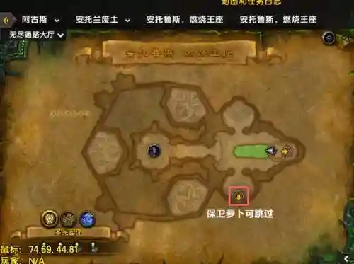 燃烧王座开门任务(燃烧王座怎么去排气口)插图4