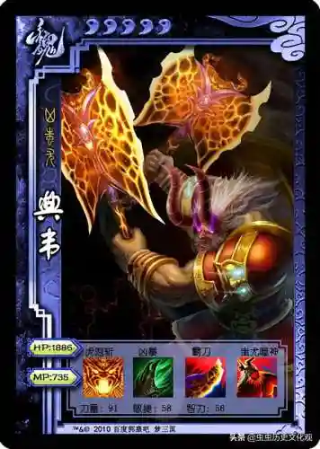 梦三国英雄图鉴(梦三国十大逆天英雄)插图47