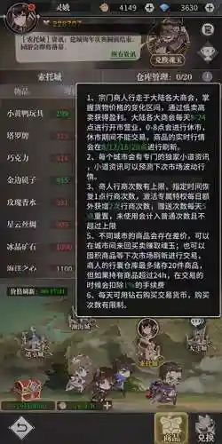 斗罗大陆之武魂觉醒(斗罗大陆之阴阳裁决)插图7