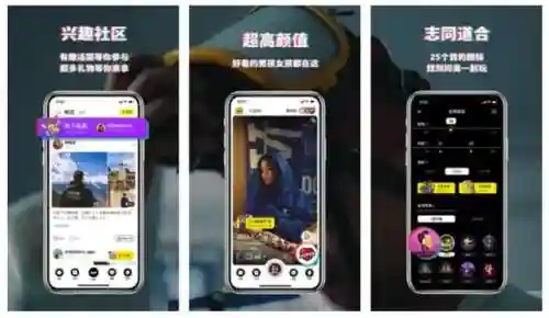 直接约的有哪个社交软件(约会软件哪个最火)插图3 直接约的有哪个社交软件(约会软件哪个最火)插图3