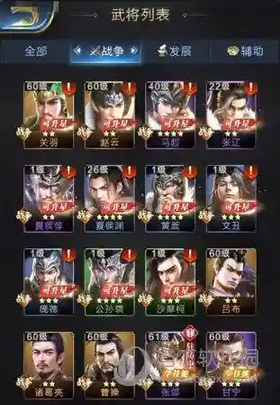 乱世王者主流阵容搭配(乱世王者平民玩什么流派)