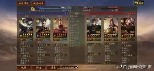 孙权完美阵容搭配最新攻略(满红孙权的最强阵容搭配)插图4