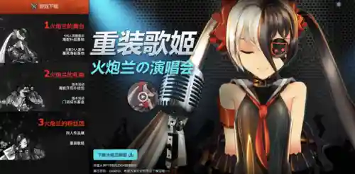 火炮兰副本通关攻略(剑灵火炮兰机制攻略)插图5