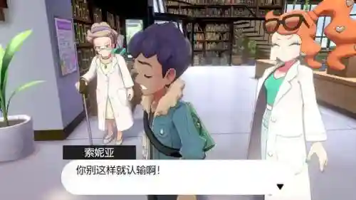 口袋妖怪黑白一周目图文攻略(pokemmo黑白一周目攻略)插图47