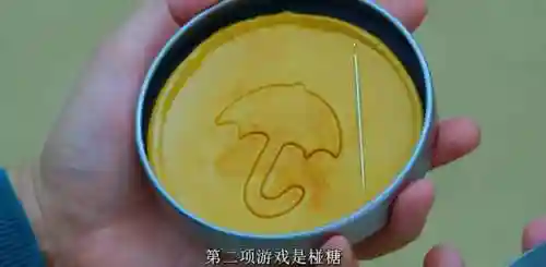韩剧网最新韩国电视剧(2024最新好看的电视剧推荐)插图83