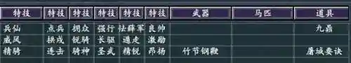 真英雄 最强阵容搭配图片(十个最适合新手的英雄)插图27