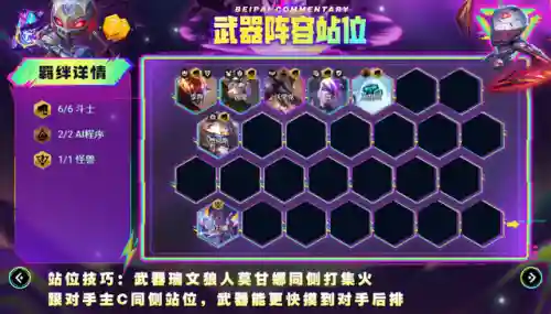 机甲怪兽龙王阵容搭配(口袋暴龙最强阵容)插图8