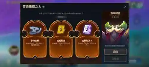 天使船长阵容怎么搭配(海盗阵容搭配最新)插图2