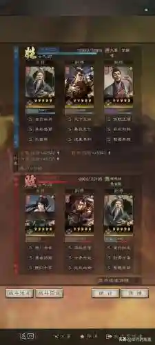 温侯弓阵容搭配(闭月弓最强阵容搭配)插图15