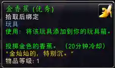 潘达利亚主线任务流程(去潘达利亚的任务在哪接)插图16