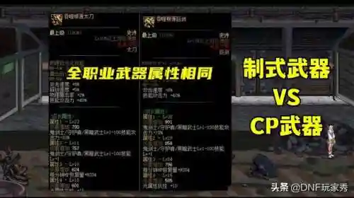 狂战士用太刀还是巨剑(太刀和巨剑哪个更适合狂战士)插图7