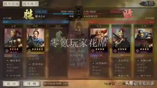 陈宫搭配什么阵容(陈仓之战张角最强阵容搭配)插图15