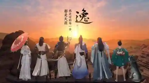 天涯明月刀手游移花(移花玩法介绍)插图5