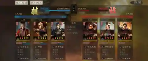 袁术白板阵容搭配最新(sp袁绍t0最强阵容白板)插图12
