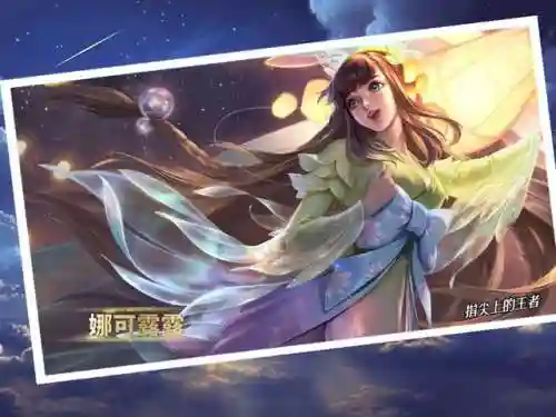 落地英雄推荐阵容搭配(王者上分阵容推荐)插图4