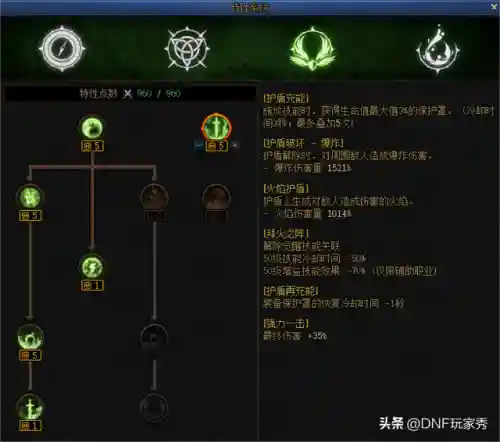 重置天赋推荐阵容搭配图(自然意志12阵容推荐)插图4