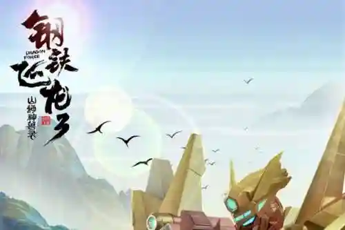 梦幻西游之雷怒危机(梦幻西游之黑心圣手)插图33