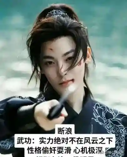 新版雄霸天下阵容搭配(七雄争霸最强阵容)插图10