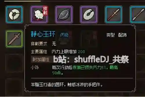 英雄救我白嫖阵容搭配(我的英雄失灵了阵容攻略)插图10