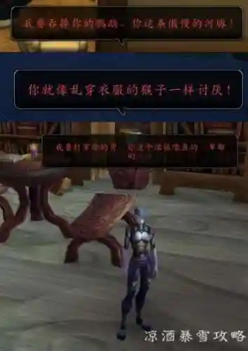 血帆海盗声望(血帆海盗崇拜能买什么)插图3