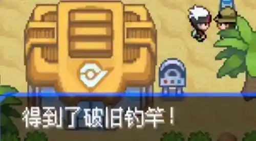 神奇宝贝究极绿宝石(究极绿宝石5.5下载安装手机版)插图18