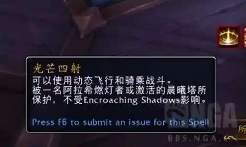 魔兽世界死亡骑士怎么玩(魔兽世界dk最帅幻化套装)