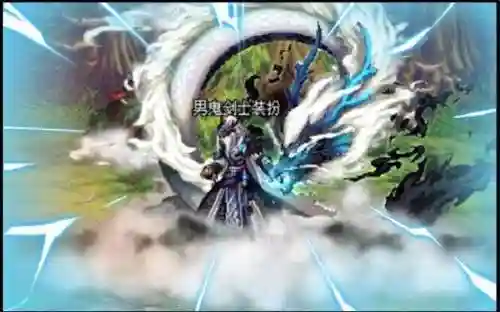 dnf魔枪士天空套外观(魔枪士1到12期稀有装扮)