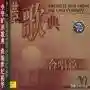 歌曲大全100首(抖音网红歌曲100首)插图12