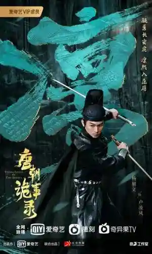 夜澜新手阵容搭配(暗夜兵团最佳搭配阵容)插图1