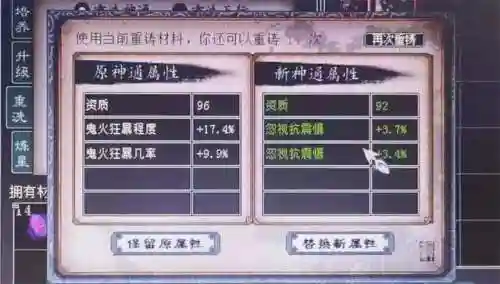 大话五开修罗阵容搭配(大话2五开日常最佳阵容)插图5
