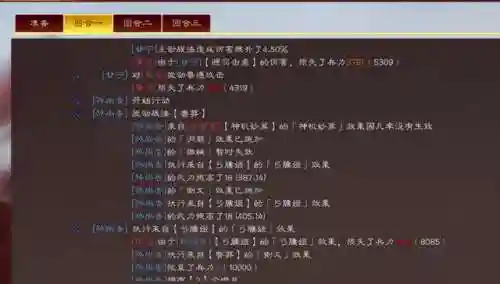 甘太周阵容搭配(太初行后期最强阵容)插图8