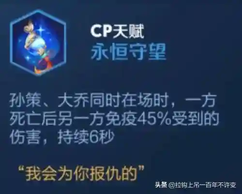 少三蜀阵容搭配(蜀国最强阵容搭配推荐)插图3