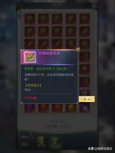 武魂学院游戏阵容搭配(魂器学院最强阵容)插图8