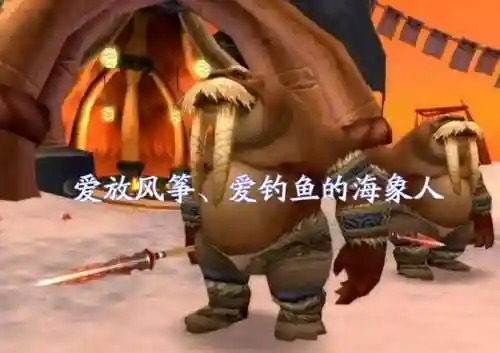 卡鲁亚克声望坐骑(怀旧服坐骑声望打折)插图1