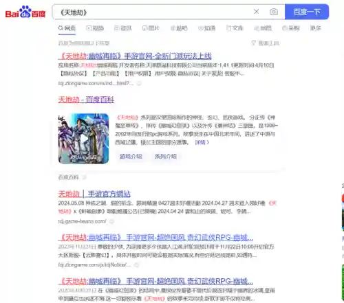 神魔至尊传安卓移植版(天地劫神魔至尊传手机版)插图3