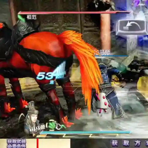 真三国无双7六星秘武(真三7六星武器获得条件)