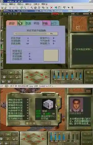 兽人必须死2 高分辨率(丧尸围城3分辨率无法调节)插图5